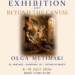Έκθεση «BEYOND THE CANVAS» της Όλγας Μεθυμάκη στο κτίριο του «Ειρηνοδικείου» Αγίου Νικολάου
