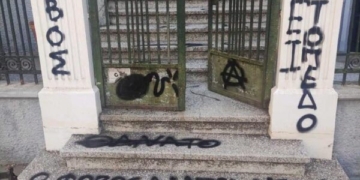 Σέβη Βολουδάκη: «Δεν φοβάμαι, δεν εκβιάζομαι, δεν κάνω πίσω» μετά τα συνθήματα σε γραφείο και σπίτι