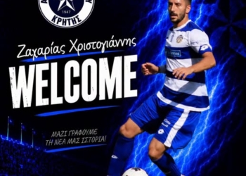 Επιστροφή Χριστογιάννη στον ΑΟΑΝ