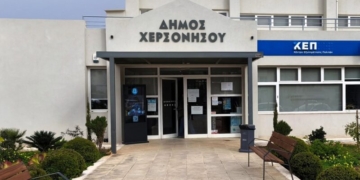 Νέος Αντιπρόεδρος της Δημοτικής Επιτροπής Δήμου Χερσονήσου ο Μανόλης Καλαϊτζάκης