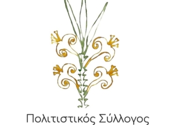 Βραδιά γευσιγνωσίας και γαλλικού κινηματογράφου στη Μίλατο