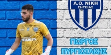 Ανανέωσε με τον Γιώργο Πυργιωτάκη η Νίκη Σητείας
