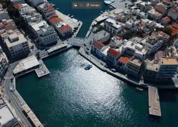 Προβολή της περιοχής μας  μέσα από γνωστό κανάλι στο Youtube
