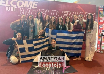 Εξαιρετική παρουσία του Alegria Dance Studio  στον τελικό του Dance World Cup 2026