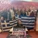 Εξαιρετική παρουσία του Alegria Dance Studio  στον τελικό του Dance World Cup 2026