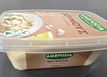 Ανάκληση προϊόντων «Χούμους» λόγω παρουσίας Salmonella