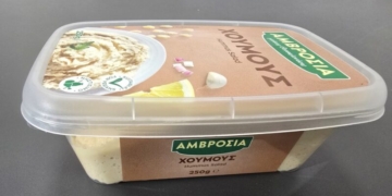 Ανάκληση προϊόντων «Χούμους» λόγω παρουσίας Salmonella