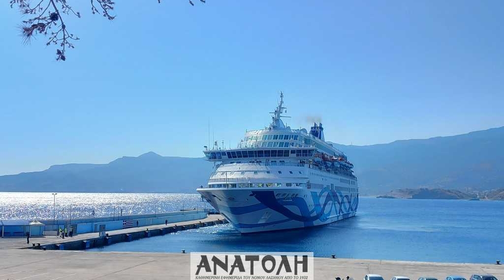 Αμφιλεγόμενη «υποδοχή» σήμερα του «Crown Iris» στη Σητεία