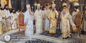 Ο Σεβ. Μητροπολίτης Πέτρας και Χερρονήσου κ. Γεράσιμος στην Έδεσσα (video)