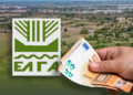 ΕΛΓΑ: Πληρώνονται σήμερα αποζημιώσεις σε παραγωγούς