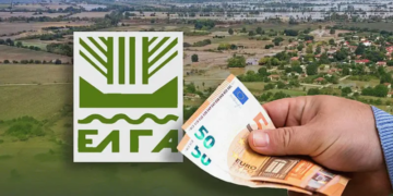 ΕΛΓΑ: Πληρώνονται σήμερα αποζημιώσεις σε παραγωγούς