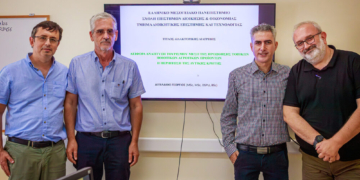 Δημόσια Υποστήριξη Άριστης Διδακτορικής Διατριβής στο Τμήμα ΔΕΤ του ΕΛΜΕΠΑ για την Αειφόρο Τουριστική Ανάπτυξη της Κρήτης