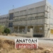 Νέα εικόνα αποκτούν  2ο και 3ο Γυμνάσιο Αγ. Νικολάου