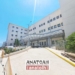 Μέσα στον Ιούλιο παραδίδεται το Τμήμα Επειγόντων Περιστατικών