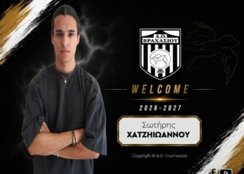 Στον ΑΟ Βραχασίου ο Σωτήρης Χατζηιωάννου