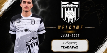 Πήρε και Ανδρέα Τζαβάρα ο ΑΟ Βραχασίου