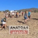 Γεωδιαδρομές στα χνάρια του Δεινοθήριου