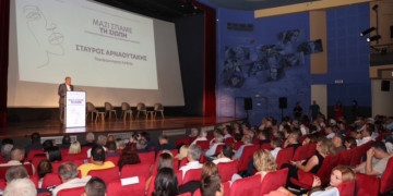 «Μηδενική ανοχή στην ενδοοικογενειακή βία»