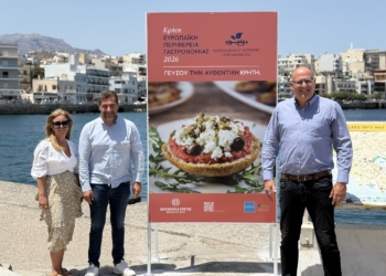 Δυναμική καμπάνια υπαίθριας προβολής για την «Ευρωπαϊκή Περιφέρεια Γαστρονομίας 2026»