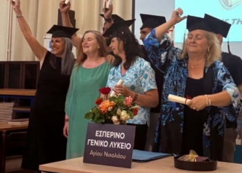 Tα όνειρα δεν έχουν ηλικία: Ξεκίνησαν οι εγγραφές στο Εσπερινό ΓΕΛ Αγίου Νικολάου