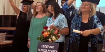 Tα όνειρα δεν έχουν ηλικία: Ξεκίνησαν οι εγγραφές στο Εσπερινό ΓΕΛ Αγίου Νικολάου