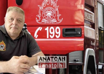 15 νέοι πυροσβέστες  για το νομό Λασιθίου