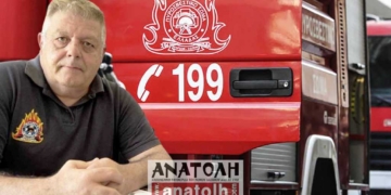 15 νέοι πυροσβέστες για το νομό Λασιθίου