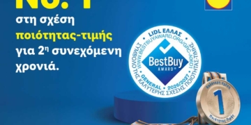 Η Lidl Ελλάς αναδεικνύεται «Νo. 1 στη σχέση ποιότητας-τιμής» για 2η συνεχόμενη χρονιά