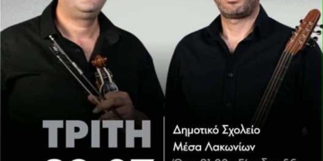 Ο Άγιος Νικόλαος Europlan αφήνει για λίγο τα παρκέ και δίνει ραντεβού με την κρητική παράδοση