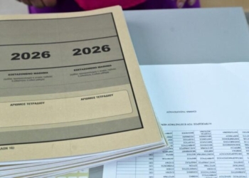 Υποβολή ηλεκτρονικής αίτησης συμμετοχής στις εξετάσεις και μηχανογραφικού δελτίου για την εισαγωγή Ελλήνων του εξωτερικού στην Τριτοβάθμια Εκπαίδευση έτους 2026