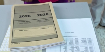 Υποβολή ηλεκτρονικής αίτησης συμμετοχής στις εξετάσεις και μηχανογραφικού δελτίου για την εισαγωγή Ελλήνων του εξωτερικού στην Τριτοβάθμια Εκπαίδευση έτους 2026