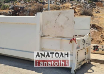 Αγ. Νικόλαος: Presscontainers, η νέα λύση για καθαρότερη πόλη  και λιγότερες οσμές