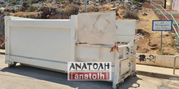Αγ. Νικόλαος: Presscontainers, η νέα λύση για καθαρότερη πόλη και λιγότερες οσμές