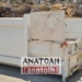 Αγ. Νικόλαος: Presscontainers, η νέα λύση για καθαρότερη πόλη και λιγότερες οσμές