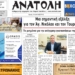 ΠΡΩΤΟΣΕΛΙΔΟ 17-07-2026