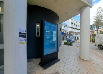 Απαγορεύεται η αυθαίρετη ανάρτηση αφισών και πανό