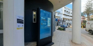 Απαγορεύεται η αυθαίρετη ανάρτηση αφισών και πανό