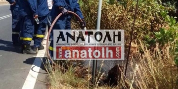 Άμεση επέμβαση της Πυροσβεστικής σε φωτιά στον δρόμο Αγίου Νικολάου – Λακωνίων