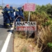 Άμεση επέμβαση της Πυροσβεστικής σε φωτιά στον δρόμο Αγίου Νικολάου – Λακωνίων
