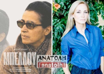 Η Ζωή Σγουρού σκηνοθετεί την τηλεοπτική μεταφορά της ζωής της Σωτηρίας Μπέλλου