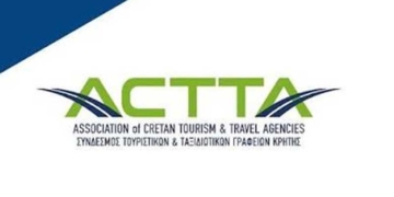 Ανακοίνωση του Συνδέσμου Τουριστικών και Ταξιδιωτικων Γραφείων Κρήτης