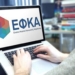 e-ΕΦΚΑ: Παράταση έως τις 10 Σεπτεμβρίου για την υποβολή Αναλυτικών Περιοδικών Δηλώσεων