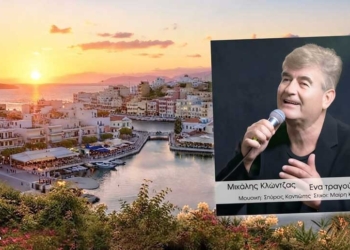 «Ένα τραγούδι η ζωή»: Η νέα μουσική πρόταση του Μιχάλη Κλώντζα