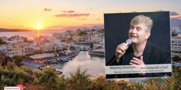 «Ένα τραγούδι η ζωή»: Η νέα μουσική πρόταση του Μιχάλη Κλώντζα