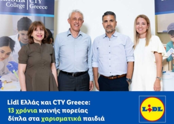 Lidl Ελλάς και CTY Greece: 13 χρόνια κοινής πορείας δίπλα στα χαρισματικά παιδιά
