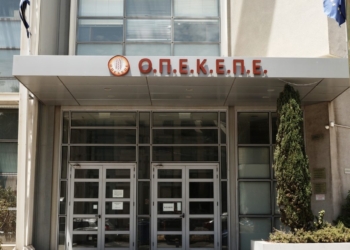 ΟΠΕΚΕΠΕ: Οι δίκες και οι νέες έρευνες