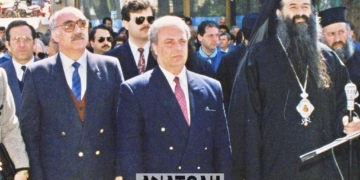Αποχαιρετισμός