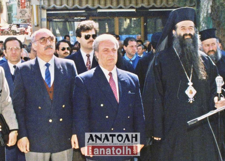 Αποχαιρετισμός