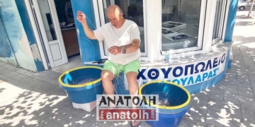 Προετοιμάζοντας τα παραγάδια!
