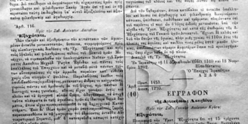 Όταν καραβιές προσφύγων έφταναν στην Κρήτη… το 1892